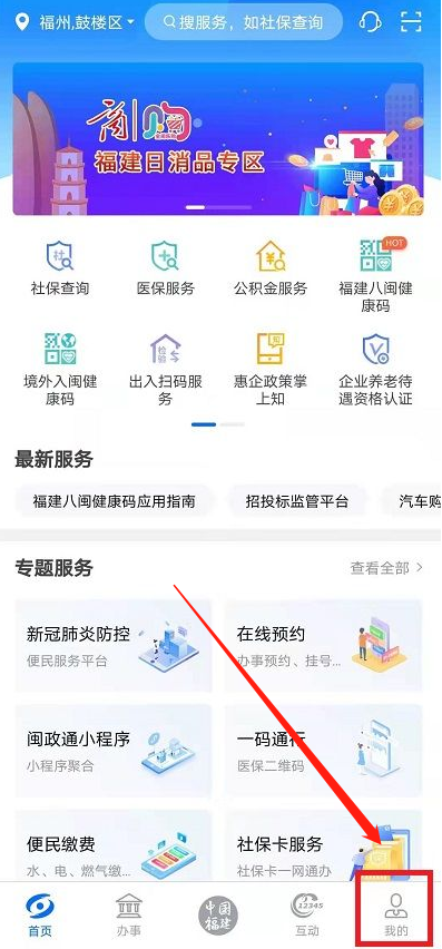 抖音个人档案怎么查？