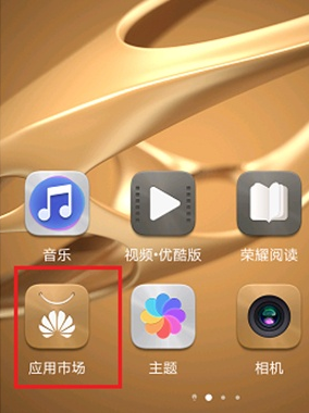 华为手机软件自动更新在哪关？