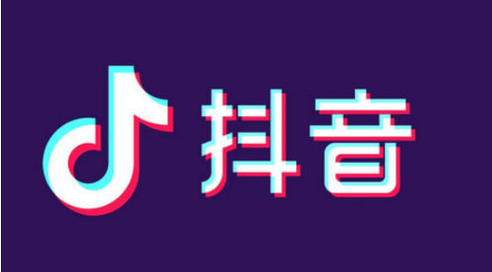 抖音极速版怎么兑换音符？
