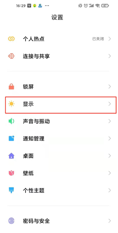 抖音夜间模式在哪开？