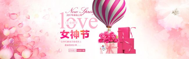 天猫3.8女王节超级红包怎么领？