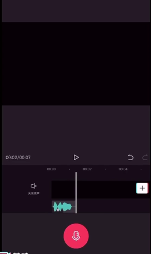 剪映变声在哪里设置？