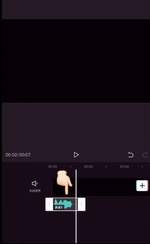 剪映变声在哪里设置？