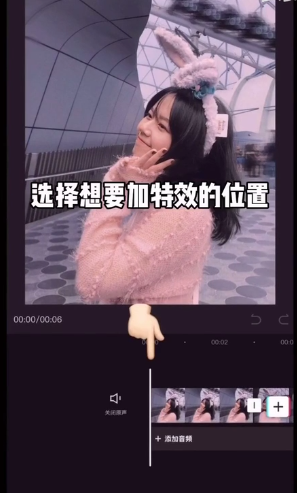 剪映多重特效怎么设置？