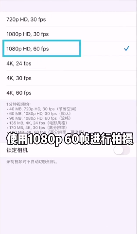 剪映视频清晰度怎么调？