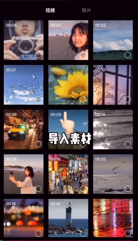 剪映视频清晰度怎么调？