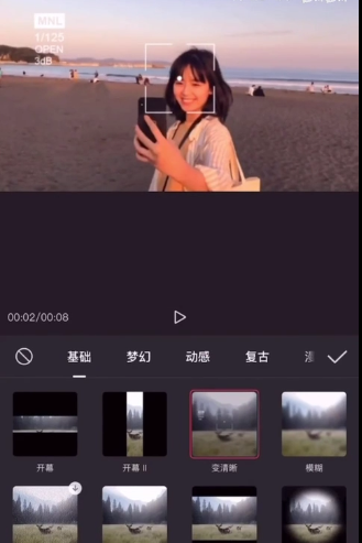 剪映特效在哪里找？