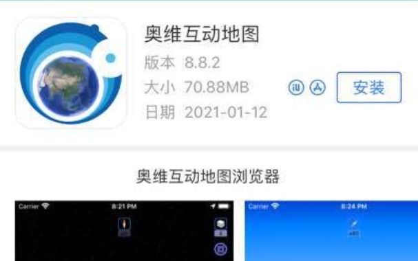 奥维互动地图为什么无法打开？