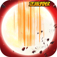 代号斩送月卡送8000版