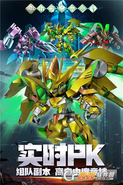 星河联盟硬核战棋