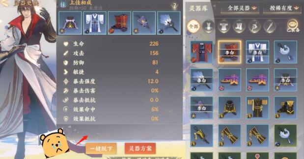 忘川风华录R卡角色培养建议