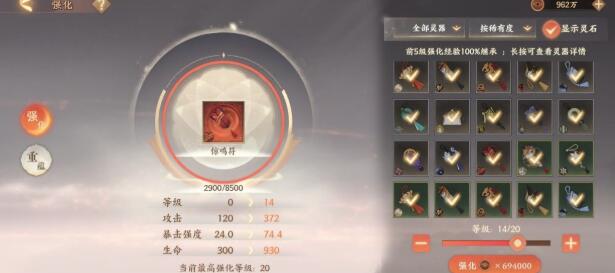 忘川风华录R卡角色培养建议
