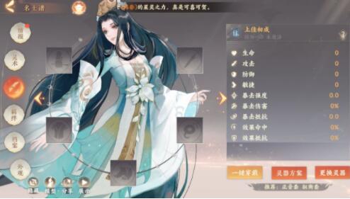 忘川风华录卫子夫强度测评及培养建议
