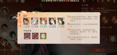 忘川风华录卫子夫强度测评及培养建议