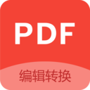 PDF编辑app