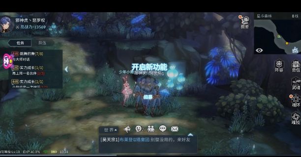 斗罗大陆斗神再临兑换码分享