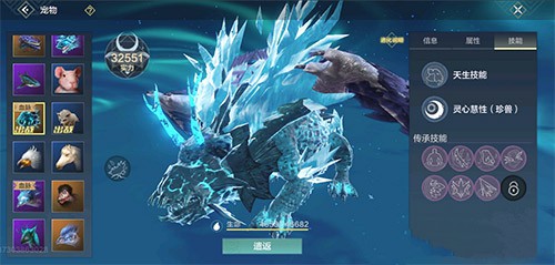 妄想山海冰鳄炎鳄哪个好