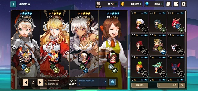 坎公骑冠剑组合技怎么搭配