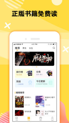 坎公骑冠剑新手攻略