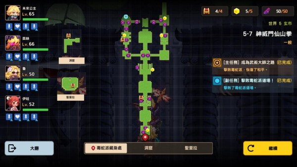 坎公公骑冠剑世界6怎么通关