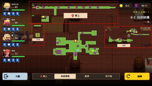 坎公公骑冠剑世界6怎么通关