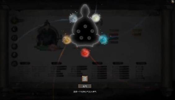 鬼谷八荒重明怎么打