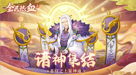 神行九歌
