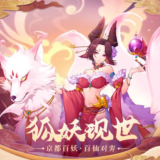 神行九歌