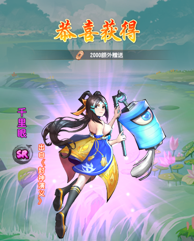 神行九歌