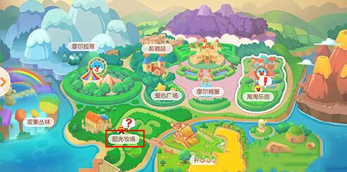 摩尔庄园手游海滩烟花秀观看的位置在哪里