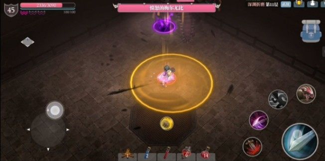 魔渊之刃折磨11攻略