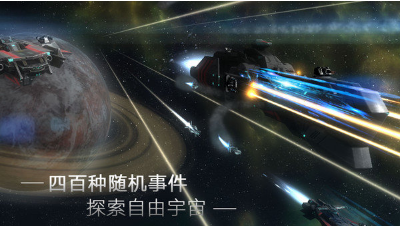 无尽银河华为版