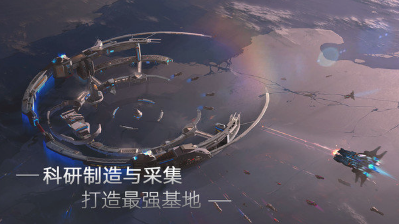 无尽银河华为版