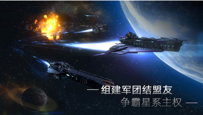 无尽银河华为版