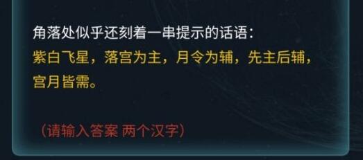 犯罪大师猎毒千钧答案是什么