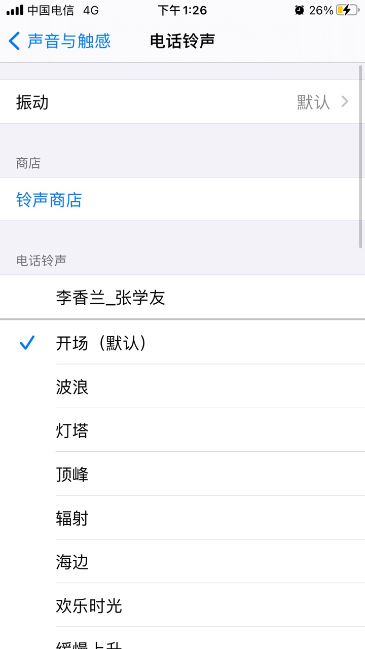 苹果12怎么用音乐设置铃声