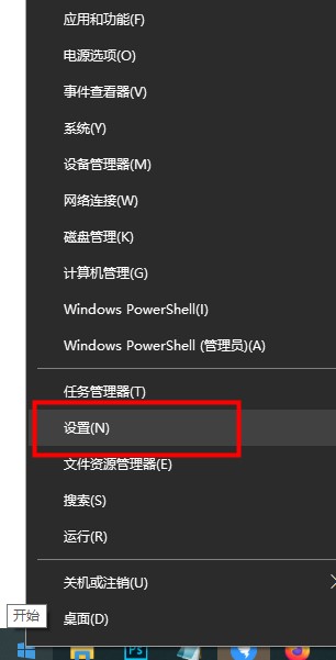 任务栏大小怎么调节