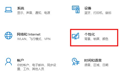 任务栏大小怎么调节