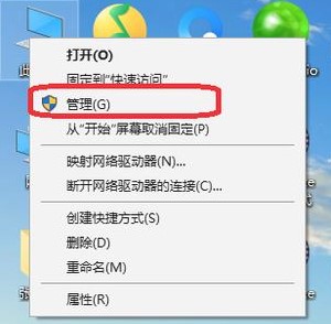 电脑只有一个c盘怎么回事