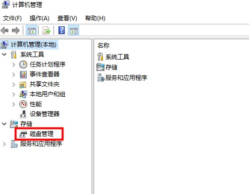 电脑只有一个c盘怎么回事