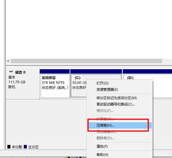 电脑只有一个c盘怎么回事