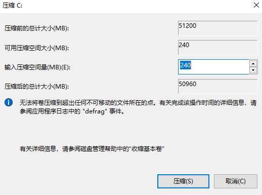 电脑只有一个c盘怎么回事