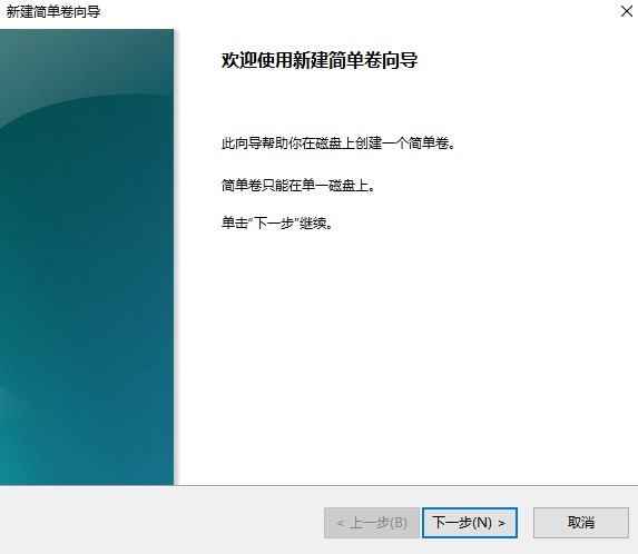 电脑只有一个c盘怎么回事