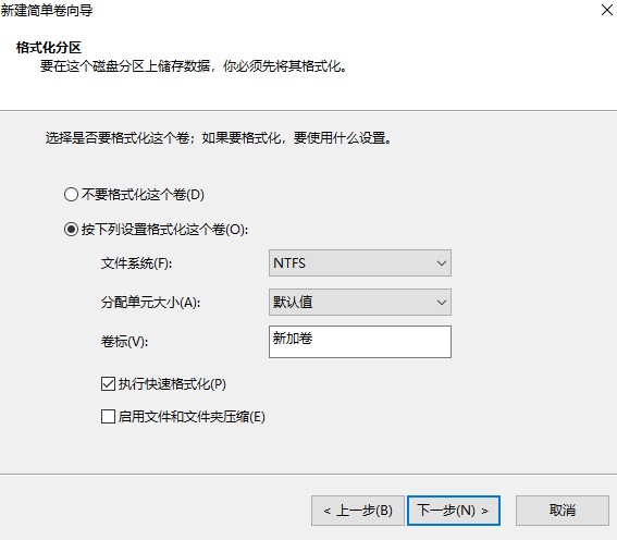 电脑只有一个c盘怎么回事