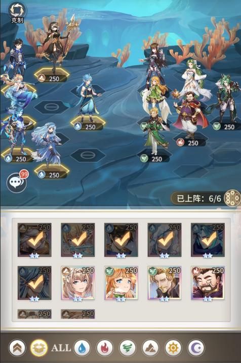 斗罗大陆武魂觉醒深海乐章1-5攻略