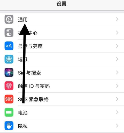 苹果12半屏操作技巧