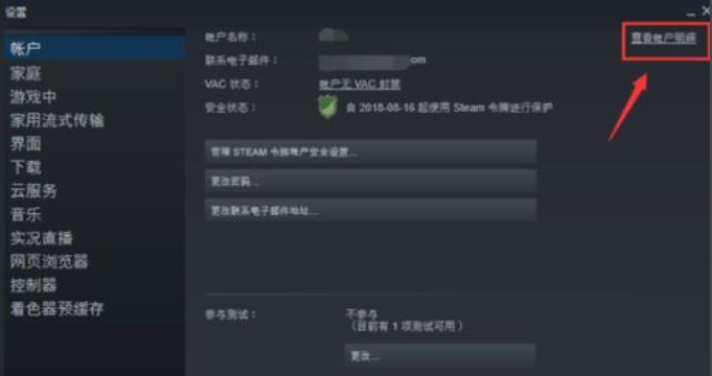 steam怎么充值任意金额