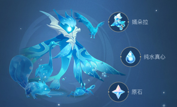 原神纯水之愿潺潺向前任务攻略