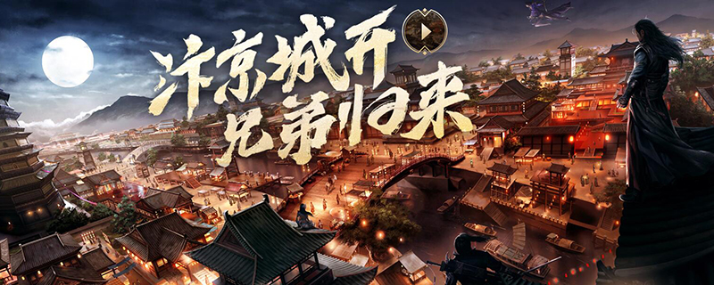 天龙八部紫薇辉晶获得方法