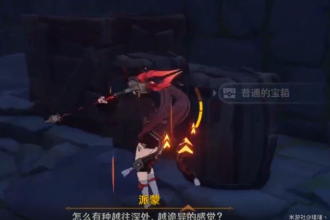 原神1.4新主线剧情宝箱大全
